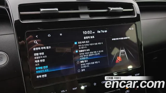 Hyundai Tucson Tucson (NX4) Бензин 1.6 турбо 2WD — Фото автомобиля 16