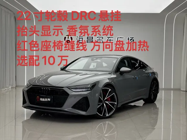 Audi Audi RS 7 2024 RS 7 4.0T Sportback Performance — Фото автомобиля 2