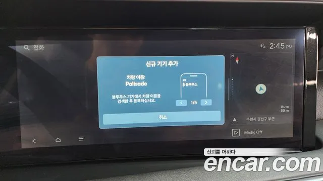 Hyundai Palisade LX3 — Фото автомобиля 30