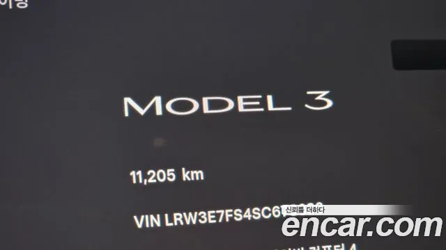Tesla Model 3 — Фото автомобиля 11