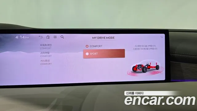 Genesis G80 Бензин 2.5 турбо 2WD — Фото автомобиля 26