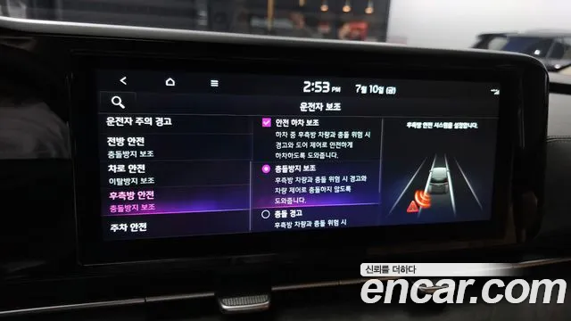 Kia Canival Carnival 4 поколение Дизель 9 мест Prestige — Фото автомобиля 16