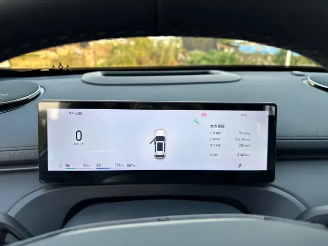 Geely Galaxy Starship 7 EM-i — Фото автомобиля 13