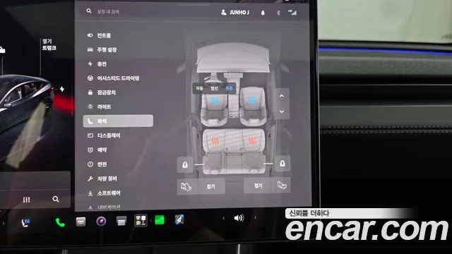 Tesla Model Y — Фото автомобиля 19