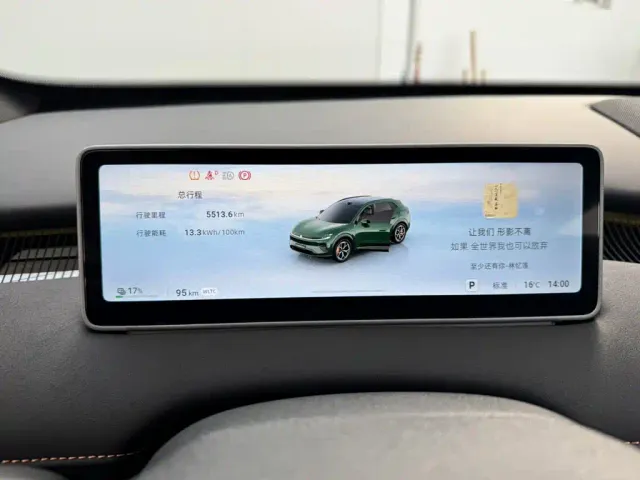 Changan Qiyuan Q06 — Фото автомобиля 11