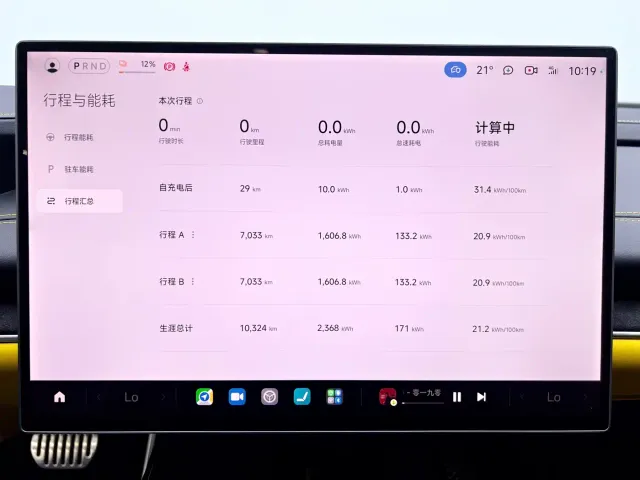 Xiaomi SU7 Ultra — Фото автомобиля 14