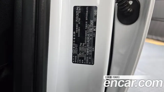 Hyundai Palisade The New Palisade — Фото автомобиля 26