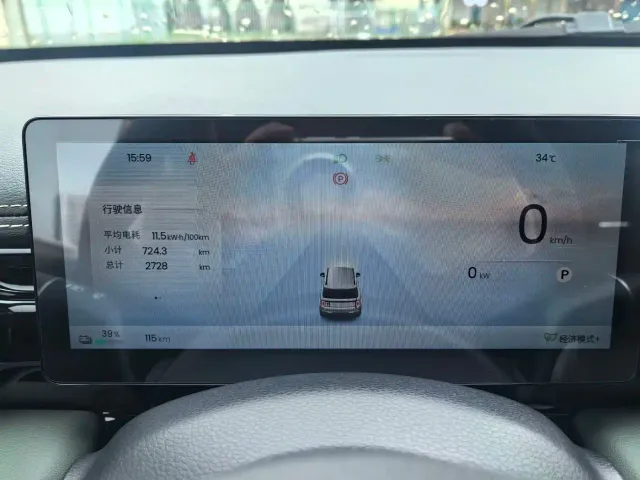 Baojun Yep Plus — Фото автомобиля 18