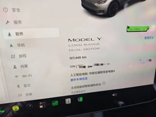 Tesla Model Y — Фото автомобиля 11