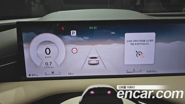 Genesis G80 Бензин 2.5 турбо 2WD — Фото автомобиля 8