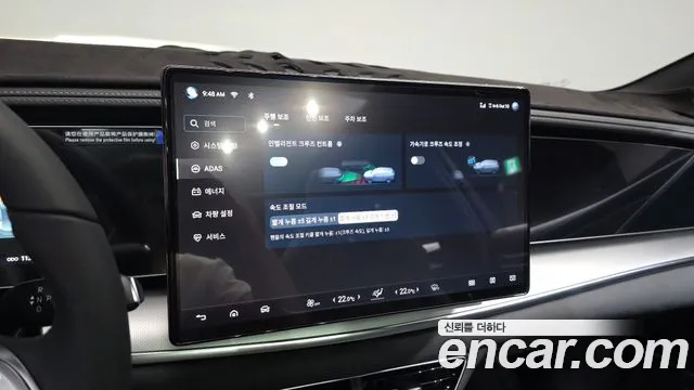 BYD Sealion 7 — Фото автомобиля 25