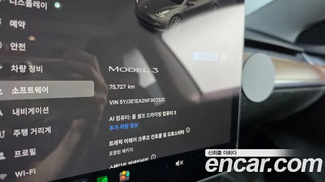 Tesla Model 3 — Фото автомобиля 8