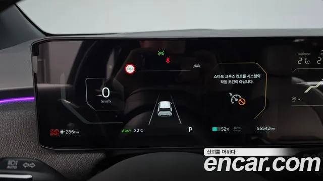 Kia EV3 — Фото автомобиля 11
