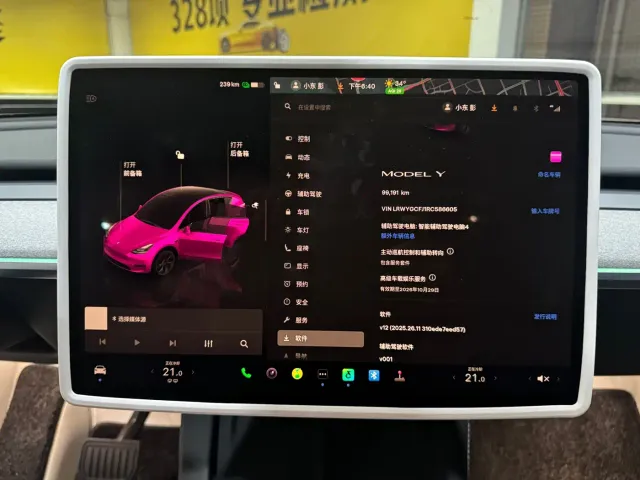 Tesla Model Y — Фото автомобиля 8