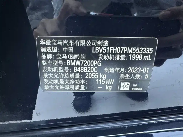 BMW 3 Series — Фото автомобиля 21