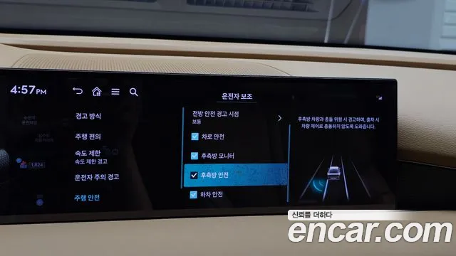 Genesis G80 Бензин 2.5 турбо 2WD — Фото автомобиля 13