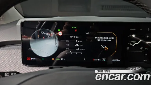 Kia EV3 — Фото автомобиля 7