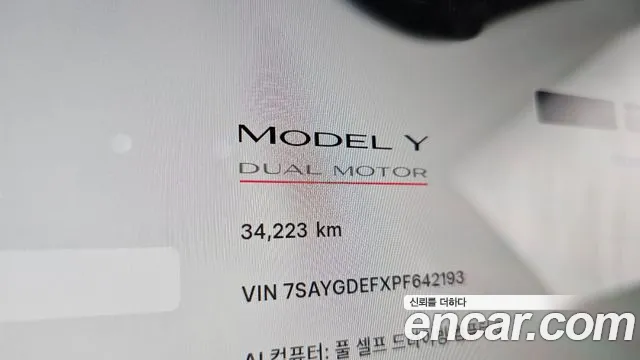 Tesla Model Y — Фото автомобиля 11