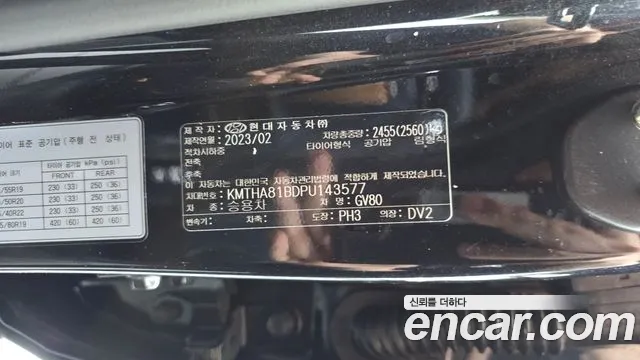 Genesis GV80 2.5T Бензин AWD — Фото автомобиля 18
