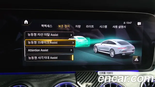 Mercedes-Benz AMG GT 4 двери 43 4MATIC+ Dynamic — Фото автомобиля 17