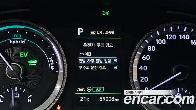 Hyundai Sonata DN8 — Фото автомобиля 27