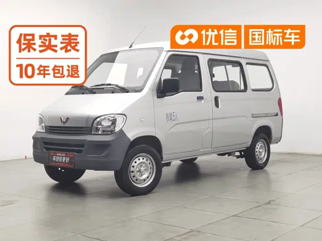 Фотография автомобиля — Wuling Zhiguang