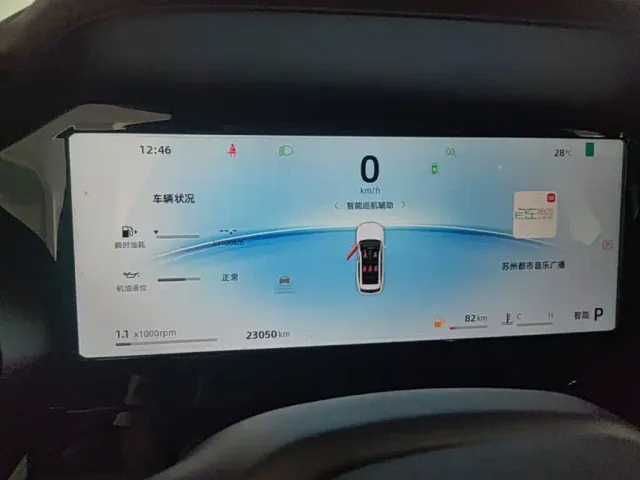 Geely Xingyue L — Фото автомобиля 11