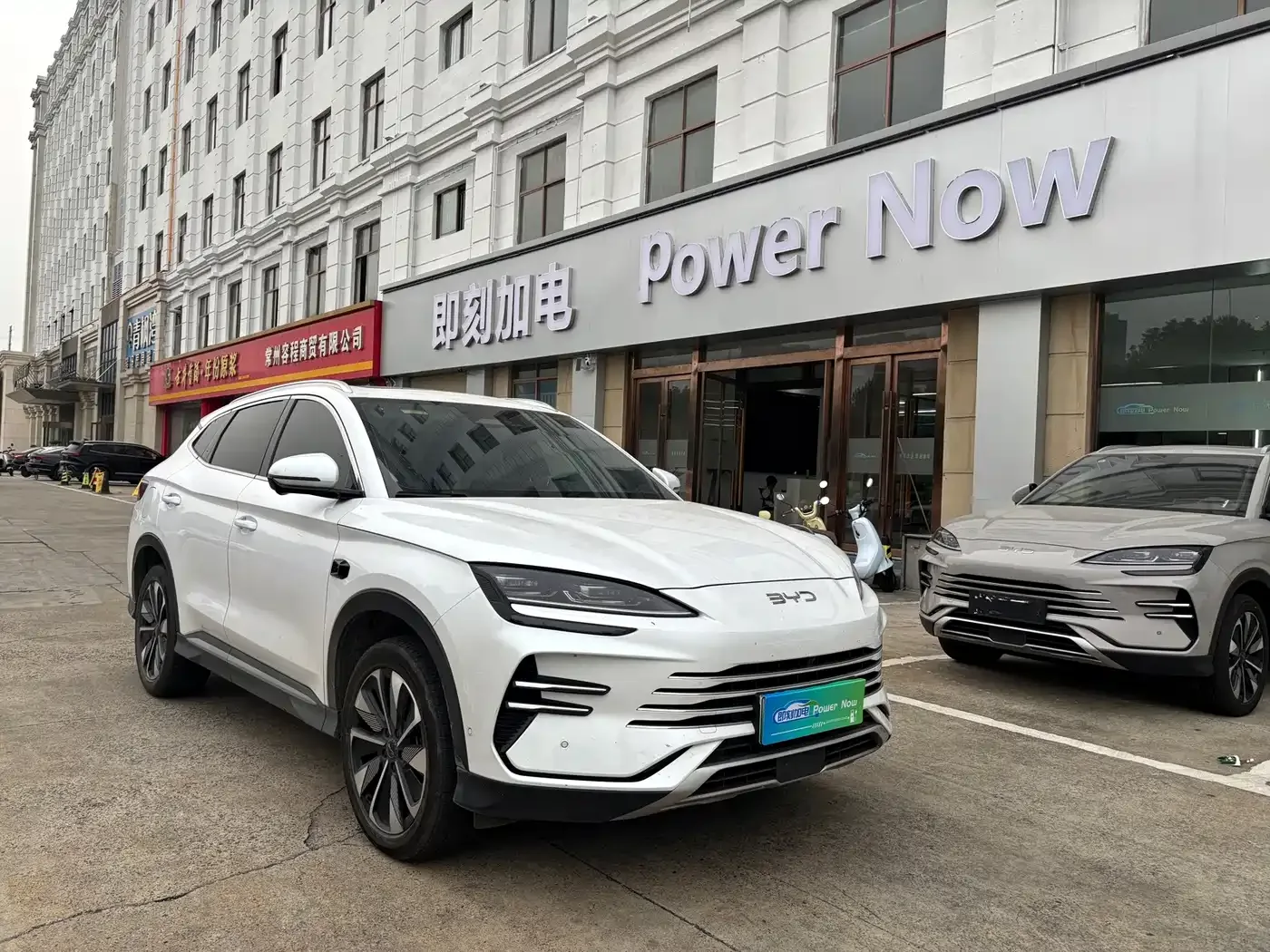 BYD Song PLUS PHEV 2025 DM-i Smart Drive Edition 160KM Flagship — Фото автомобиля 3