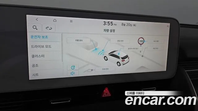 Hyundai Ioniq5 Ioniq5 — Фото автомобиля 30