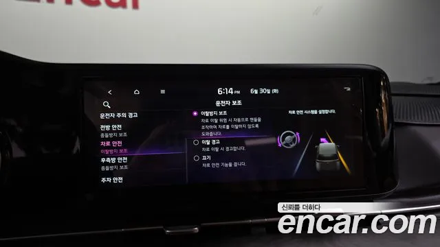 Kia Canival Carnival 4 поколение Бензин 11 мест Prestige — Фото автомобиля 17