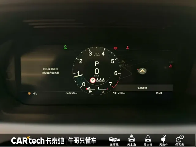 Land Rover Discovery Sport — Фото автомобиля 9