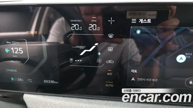 Kia EV3 — Фото автомобиля 19