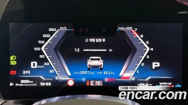 BMW X1 U11 — Фото автомобиля 8