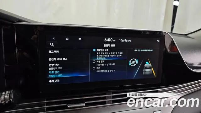 Hyundai Grandeur New — Фото автомобиля 22