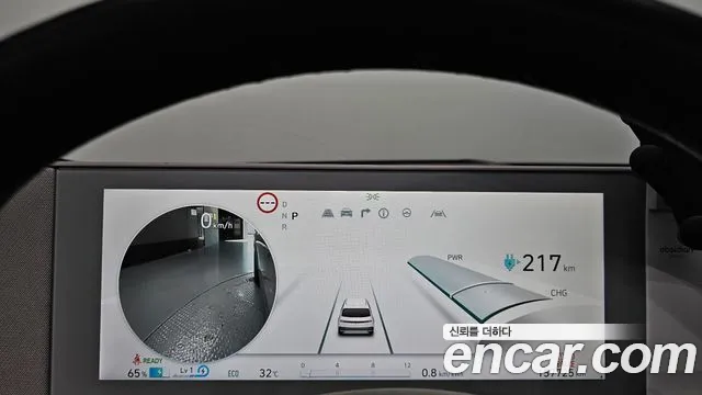 Hyundai Ioniq 5 Ioniq5 — Фото автомобиля 8