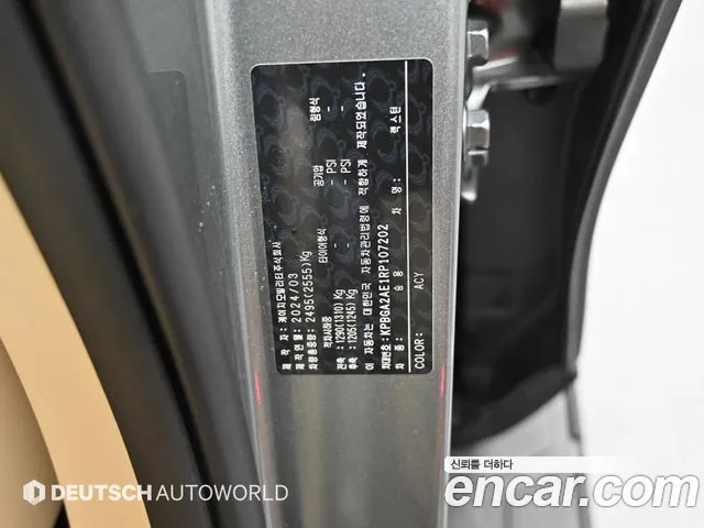 KG_Mobility_Ssangyong Rexton Rexton Arena Дизель 2.2 4WD — Фото автомобиля 20
