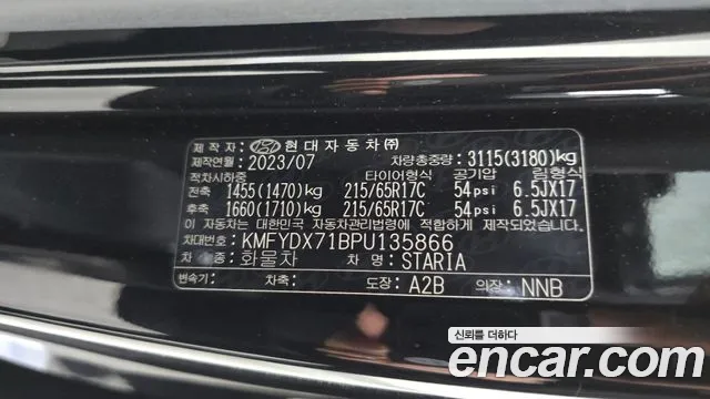 Hyundai Staria Staria Карго 3 места — Фото автомобиля 30