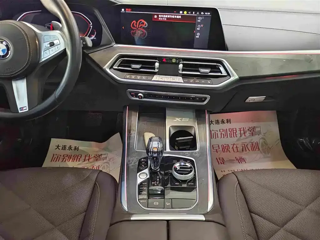 BMW BMW X5 2022 xDrive 30Li Premium M Sport Package — Фото автомобиля 7