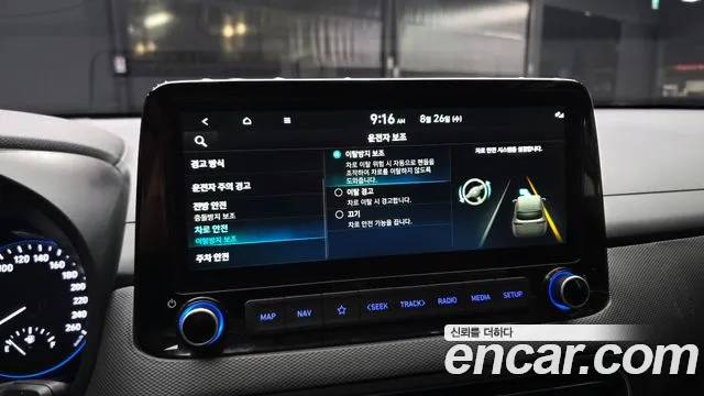 Hyundai Kona Новый Kona Гибрид Modern — Фото автомобиля 16