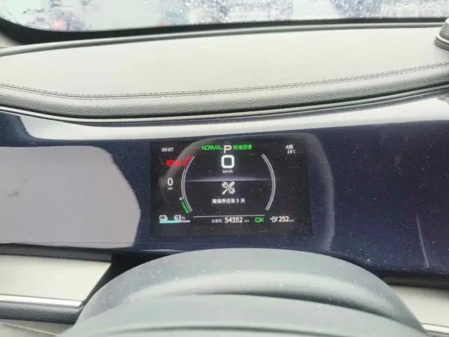 BYD Qin PLUS — Фото автомобиля 15