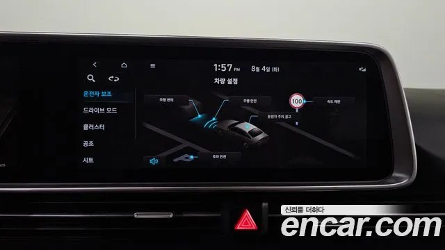 Hyundai Ioniq6 — Фото автомобиля 15