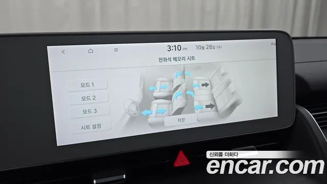 Hyundai Ioniq 5 — Фото автомобиля 22