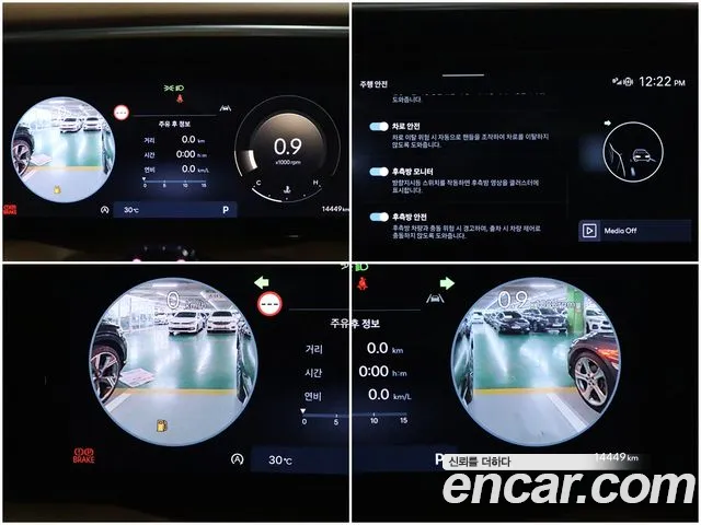 Hyundai Palisade Palisade (LX3) Бензин 2.5T 4WD 7 мест — Фото автомобиля 11