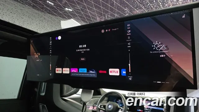 BMW i7 — Фото автомобиля 16