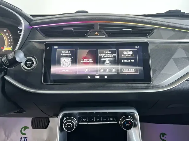Geely Binrui — Фото автомобиля 23