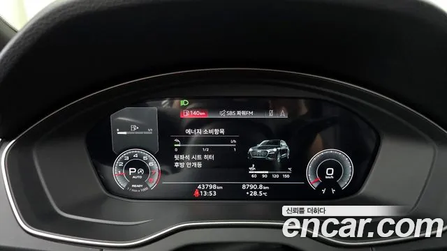 Audi Q5 45 TFSI quattro Sportback Premium — Фото автомобиля 8