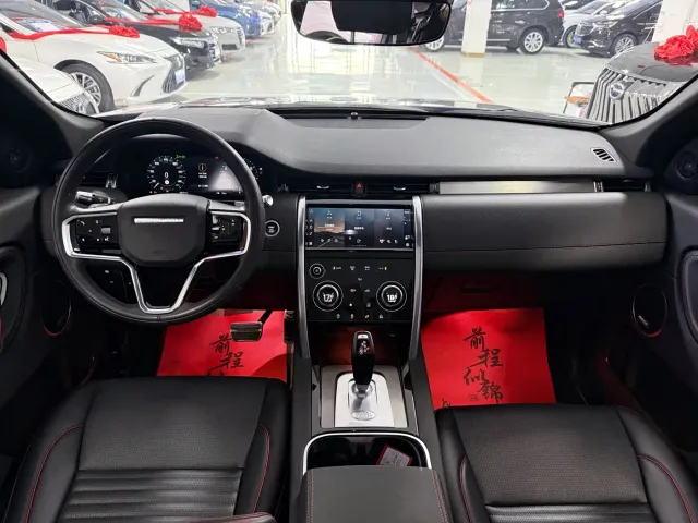 Land Rover Discovery Sport — Фото автомобиля 8