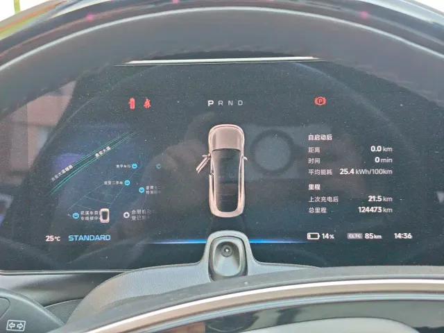 Xpeng P7 — Фото автомобиля 7
