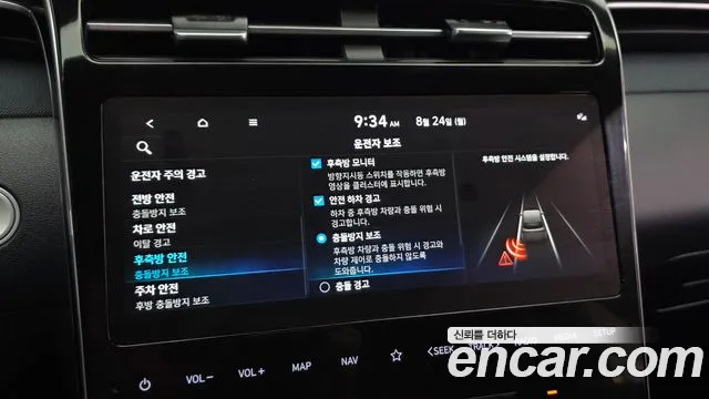 Hyundai Tucson Tucson (NX4) Бензин 1.6 турбо 2WD — Фото автомобиля 16