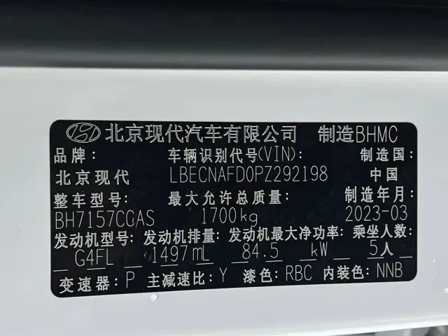 Hyundai Elantra 2022 1.5L CVT LUX Premium Edition — Фото автомобиля 22